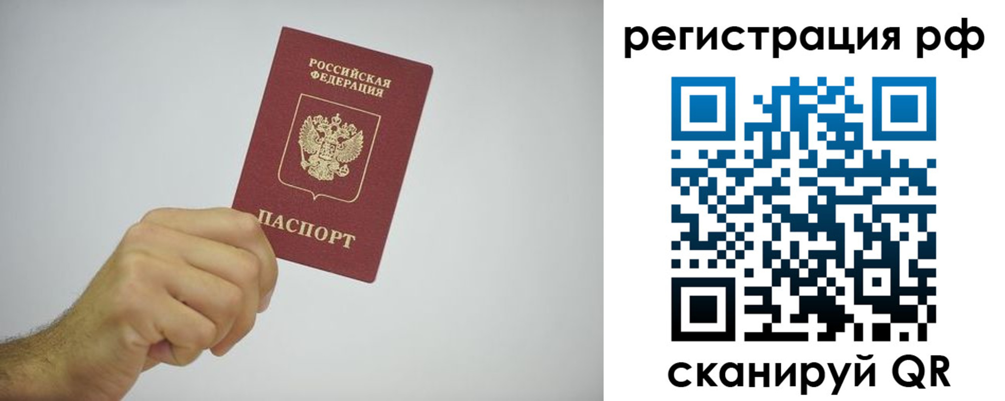 форма 3 в Бавлах