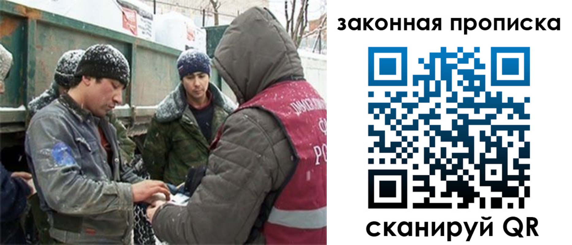 прописка гарантия в Бавлах