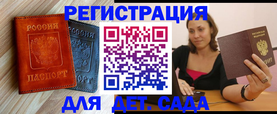 пропишу в квартире в Бавлах