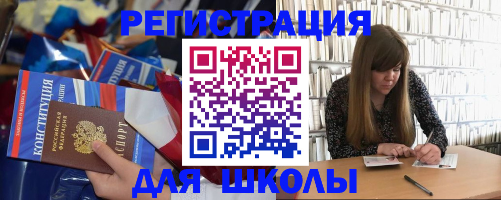 временная регистрация надежно в Бавлах