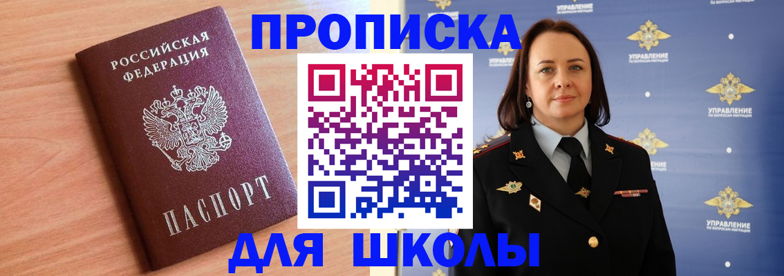 регистрация в Бавлах
