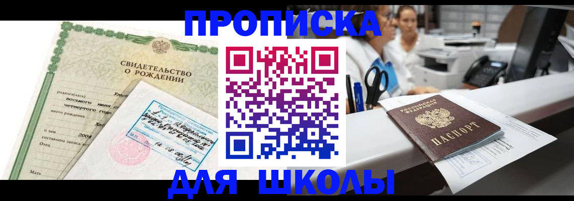 регистрация для дет. сада в Бавлах