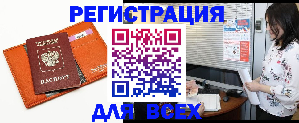пропишу в квартире в Бавлах
