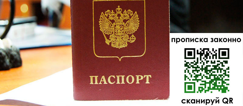 регистрация в Бавлах